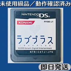 미사용 급품 / 동작 확인 완료 DS 소프트 러브 플러스 + 당일 발송