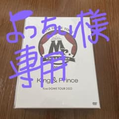 よっちい様　専用ページのサムネイル