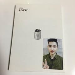 EXO リパッケージ lotto CD 韓国ver.のサムネイル