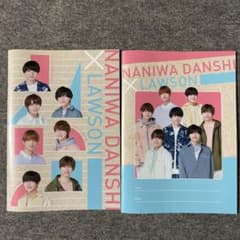 ローソン なにわ男子ノート2冊のサムネイル