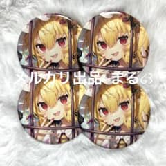 まる໒꒱ ⚠︎プロフ必読 の出品した商品 - メルカリ