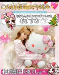 Rady BIG キティ　ぬいぐるみのサムネイル