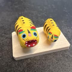 無印良品　福缶　親子寅　縁起物