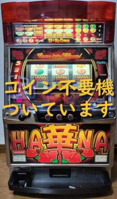 パチスロ実機】パイオニア☆スーパーハナハナ30【コイン不要機付き】4