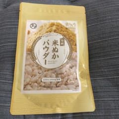 発酵米ぬかパウダー 100gのサムネイル