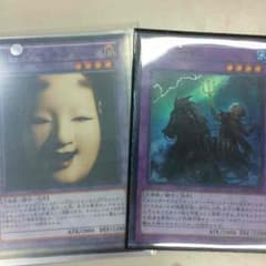 旧神ノーデン  オマケ付きのサムネイル