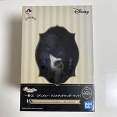 一番くじ ディズニー ツイステッドワンダーランド マレウス ぬいぐるみのサムネイル
