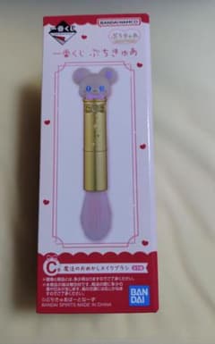 이치 반 쿠지 푸치 쿠아 C 상 메이크업 브러시