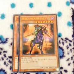 遊戯王 疾風の暗黒騎士ガイアのサムネイル