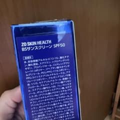 BSサンスクリーン　SPF50 ゼオスキンのサムネイル