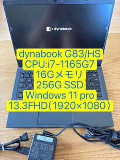 超美品東芝 G83/HS i7-1165G7 16-256G Touch1 - メルカリ