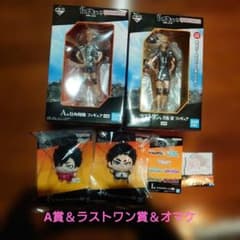 一番くじ ハイキュー!! 烏野の未来フィギュアA賞＆ラストワン賞