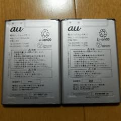 isai LGV32 電池パック 2個セットのサムネイル
