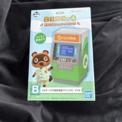 아츠모리 이치 반 쿠지 ATM 저금통