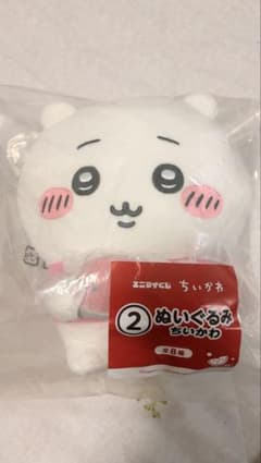 ちいかわ エニマイくじ ぬいぐるみのサムネイル