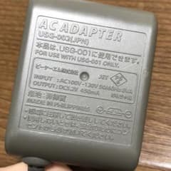 DS 充電器のサムネイル