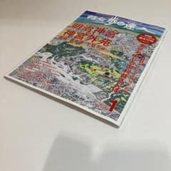 散歩の達人　明治神宮と神宮外苑のサムネイル