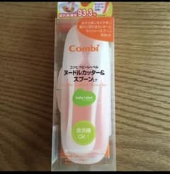 コンビ ヌードルカッター&スプーンのサムネイル