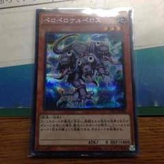ペロペロケルベロスのサムネイル