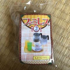 ファミレス2 ドリンクバーのサムネイル