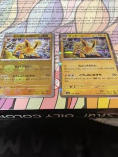 ポケモンカード151のサムネイル