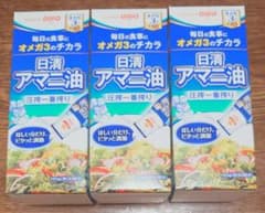 日清 アマニ油 １４５g ３本セットのサムネイル