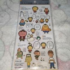 大人の図鑑 シールコジコジ