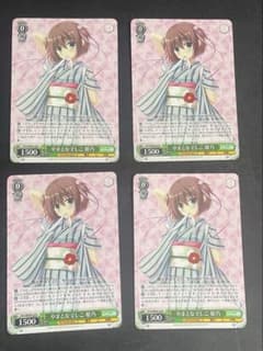 WS ヴァイス N やまとなでしこ 姫乃 4枚 D.C. ダ・カーポ 20th - メルカリ