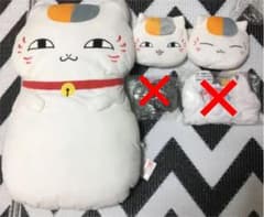 냥코 선생님 세트