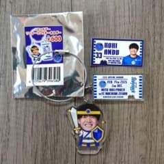 水戸ホーリーホック　安藤晃希選手　マッチデーワイヤーキーリングのサムネイル