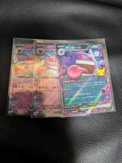 ポケモンカード ex まとめ売り ゲンガー ミュウツー ニンフィア ミュウ