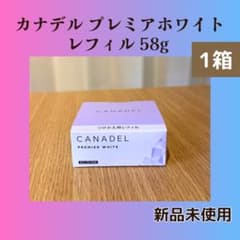 カナデル プレミアホワイト つけかえ用レフィル 58g 1個のサムネイル