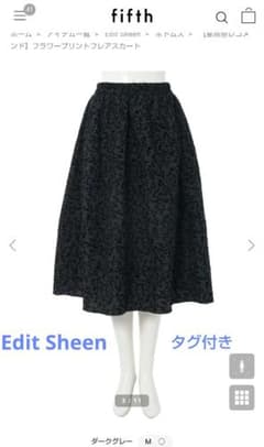 Edit Sheen 星玲奈レコメンド フラワープリントフレアスカートのサムネイル