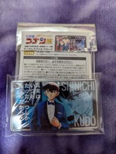 名探偵コナン展　アクリルブロック　工藤新一のサムネイル