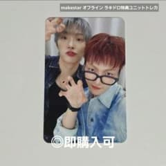ATEEZ ホンジュン ミンギ makestar ラキドロ特典ユニットトレカ - メルカリ