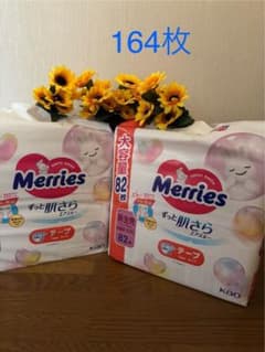 Merries 新生児用紙おむつ 82枚入り 2パック　〜5キロまで　164枚のサムネイル
