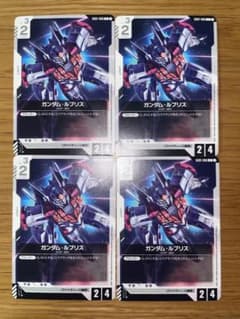 【24時間以内発送メルカリ便】ガンダムカードゲーム　ルブリス　プロモ 24時間以内発送メルカリ便】ガンダムカードゲーム ルブリス プロモ 24