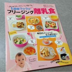 さっちん様専用のサムネイル