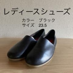 レディースシューズ　ブラック　23.5のサムネイル