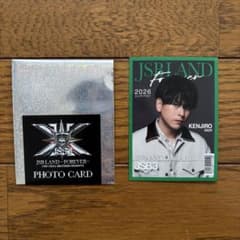 三代目JSOULBROTHERS 山下健二郎 フォトカードのサムネイル