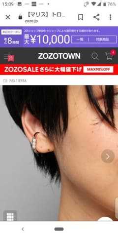 『マリス』トーロワイヤーカフのサムネイル