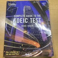COMPLETE GUIDE TO THE TOEIC TESTのサムネイル