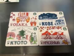スタバカード京都・神戸・大阪・広島セットのサムネイル