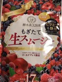 酵水素328選 もぎたて生スムージー 180g 約30日分のサムネイル