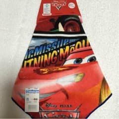 noa☆ryo様専用ですのサムネイル
