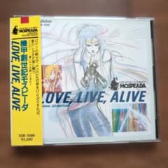 CD　機甲創世記モスピーダ　LOVE LIVE, ALIVE 　中古サントラ m37644656941_1.jpg?1765071528