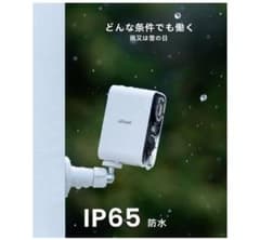 最終値下げ‼️スマート防犯カメラ 防水 双方向音声のサムネイル