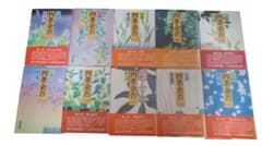 小説 四条金吾／1〜10巻 全巻／池上義一／第三文明社 - メルカリ