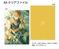 宇佐美リト クリアファイル にじさんじ オンキョー - メルカリ
