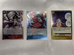 ONE PIECE CARD THE BEST vol.2 3枚セットのサムネイル